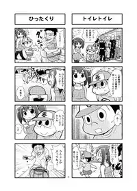 [Gachonerou] Nonki BOY Ch. 1-23