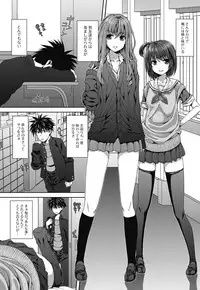 Jun-ai Kajitsu 2011-07 [Digital]