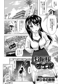 Comic Megastore H 2008-01