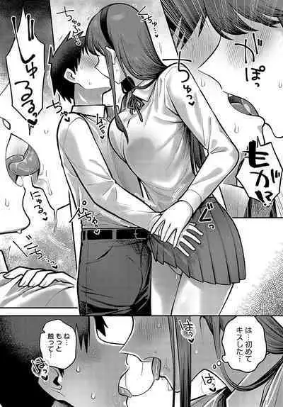 COMIC Anthurium 2024-03