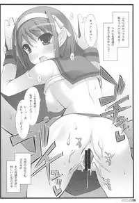 (C74) [life, Digital Flyer (Haga Yui, Oota Yuuichi)] DIGITAL LIFE 2008 SUMMER (Various)