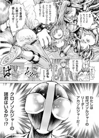 COMIC Magnum Vol. 35