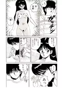 [Shinkuukan] Sisters Panic