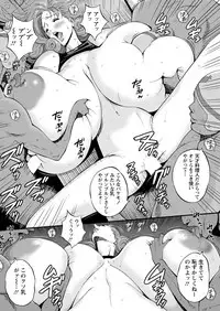 [Nagashima Chousuke] Seireki 2200 Nen no Ota Ch. 1-18 [Digital]