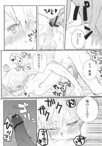 (SPARK8) [Hellenism (Y)] THAT'S TOO MUCH TROUBLE! (Kuroko no Basket)