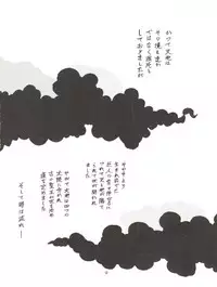 (C43) [Studio Zonzai (BNR)] 大唐西域記 (Creamy Mami, Magical Emi, Pastel Yumi)