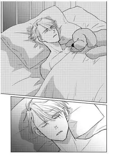 Tsugai ni Naranai Omegaverse