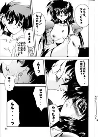 (C65) [SSD (Kusonomi Kazuma)] ORE-ISM (Dirty Pair)