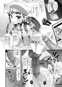 COMIC LO 2018-01 [Digital]