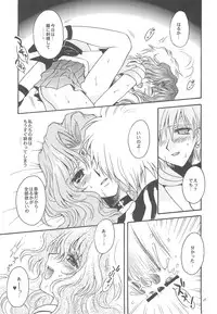 [Kotori Jimusho (Sakura Bunchou)] Owaru Sekai ~Dai 1 Shou Dai 2 Shou~ (Bishoujo Senshi Sailor Moon)