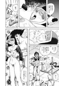 [Arai Kaikan] Denkou Shoujo-tai