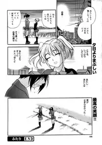 Comic Megaplus Vol 28 [2006-02]