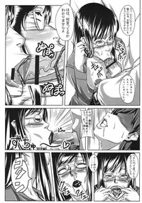 (C76) [peanutsland (Otakumin)] Guruguru Desire