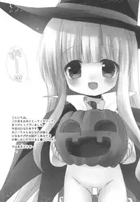 [Ar Da CoDa (Zinan, Fujise Akira)] Suki Suki Skinship (Ro-Kyu-Bu!) [Digital]