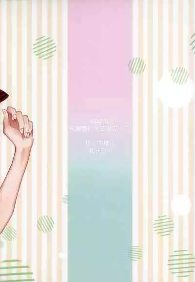 (C101) [akaihoho (HARU, Nao)] Kaguya-sama ni Nozomitai | I Want to Ask of Kaguya-sama (Kaguya-sama wa Kokurasetai) [English] [Zaibatsu]