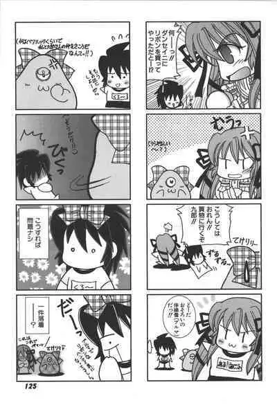 [Anthology] Zanma Taisei Demonbane Comic Anthology 2 (Demonbane)