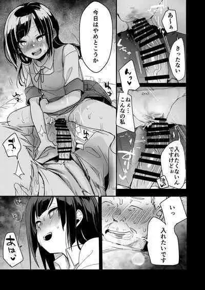 Tsutomesaki no Musume-san o Oishiku Itadaku Hon Soushuuhen + 2