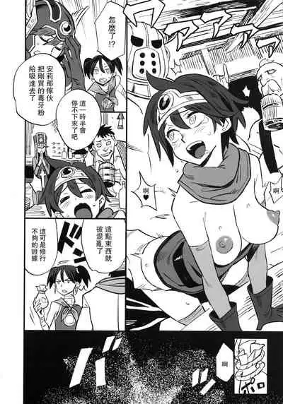 Onna Yuusha no Tabi 4 Yoru no Machi no Onna Boukensha