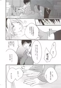 Manga Bangaichi 2009-10