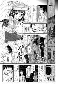 COMIC Purumelo 2011-10 [Digital]