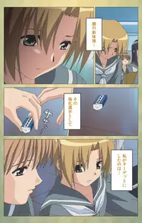 [Panda House] [Full Color Seijin Han] Shintaisou (Shin) etude.1 Complete Ban [Digital]