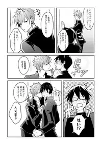 [Wacoco Waco] DolOta no Boku desu ga Shinken ni Idol Mezashimasu!? [Digital]