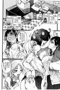 [Shiwasu no Okina] Enkou Oji-san Episode X (COMIC AUN 2018-05)