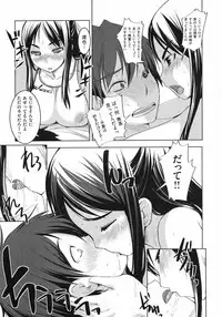 [Bosshi] Ojousama wa H ga Osuki