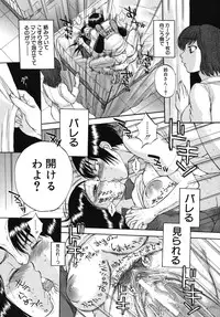 [Sabusuka] Body Language