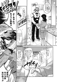 COMIC Tenma 2009-04