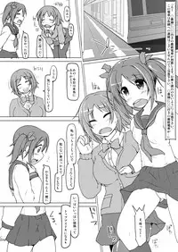[Attamaro. (Kotatsu.)] Table Uniform Type Cute (THE IDOLM@STER CINDERELLA GIRLS) [Digital]