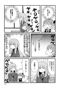 COMIC Anthurium 2016-09