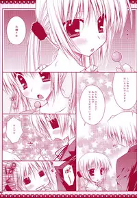(Shitsuji Toranoana! 4) [PINK (Araiguma)] Ojou-sama ni wa Otona no Candy wo (Hayate no Gotoku!)