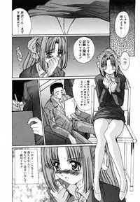 [Yuuki] Injoku Soukan