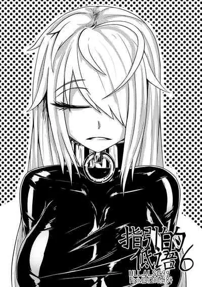 [HLL.ALSG99] Whisper of Guidance 1-18 [Complete] [English] [CrowKarasu]