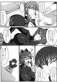 (COMIC1☆3) [Kanten Jigenryuu (Kanten)] Maid Kuraishisu (MUV-LUV)