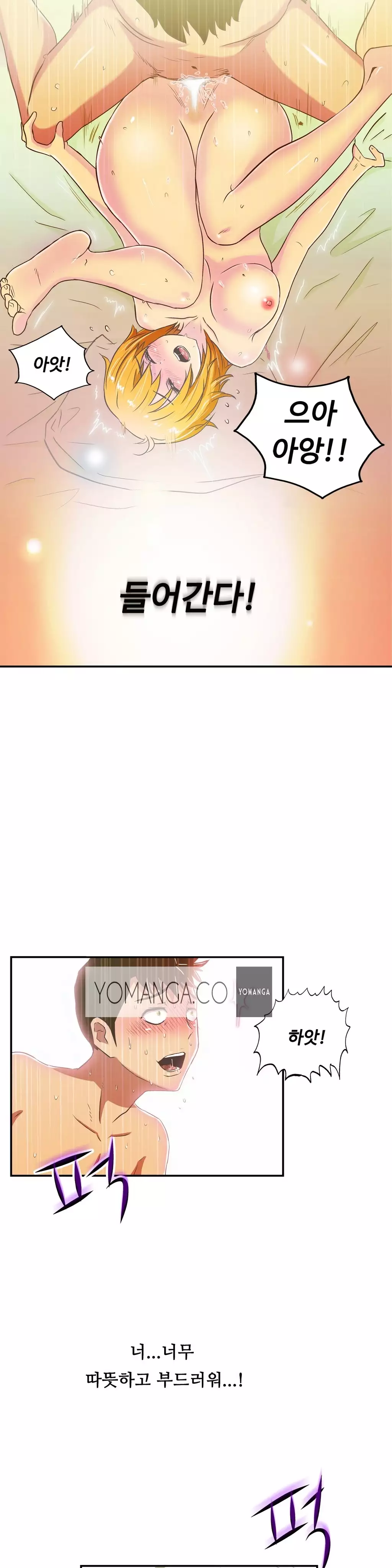 One Room Hero Ch.1-36