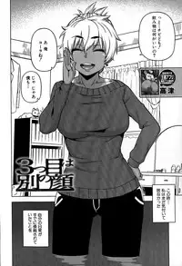 COMIC MILF 2015-04 Vol. 23