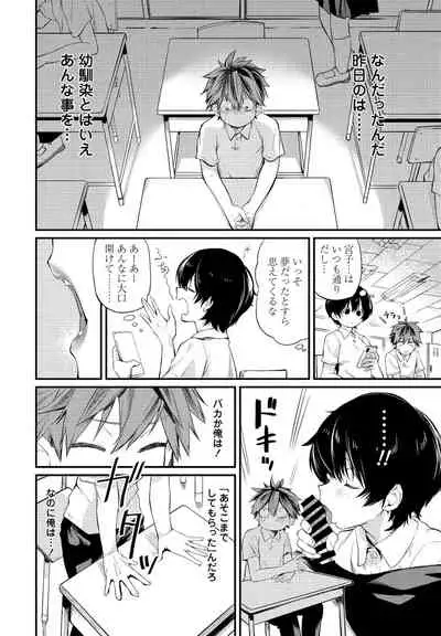 COMIC Penguin Club 2021-09