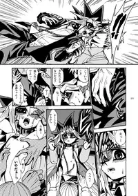 [Quartzshow (hari)] RE:WW (Yu-Gi-Oh!) [Digital]