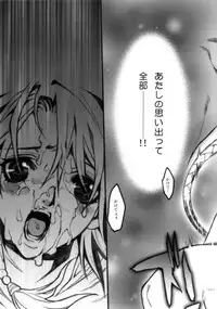 (C70) [P-Collection, PIGGSTAR (Nagoya Shachihachi, Noriharu)] '06 (Final Fantasy X-2)