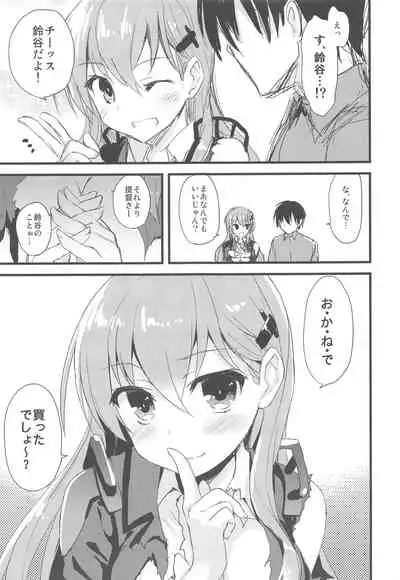 AYUCollegen AYUEST KanColle Event Genteibon Soushuuhen 2015-2017