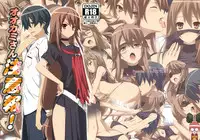 (COMIC1☆5) [Yowatari Kouba (Jet Yowatari)] Ookami-san Chuuihou! (Ookami-san to Shichinin no Nakama-tachi)