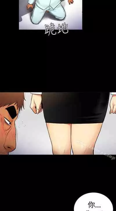 10億風騷老闆娘 1-76