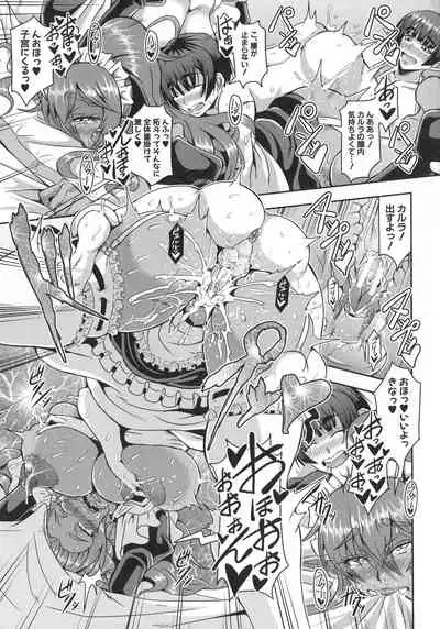 Elf Harem Monogatari