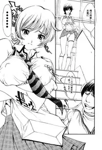 Comic Shingeki 2007-08