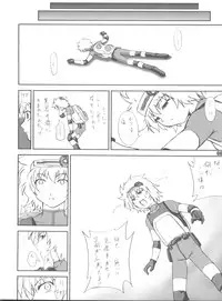 [Rabbit Company (Kotogi Raura)] Stale World 19 - Fiction Figure: Unlimited (Figure 17 - Tsubasa&Hikaru, Final Fantasy: Unlimited)