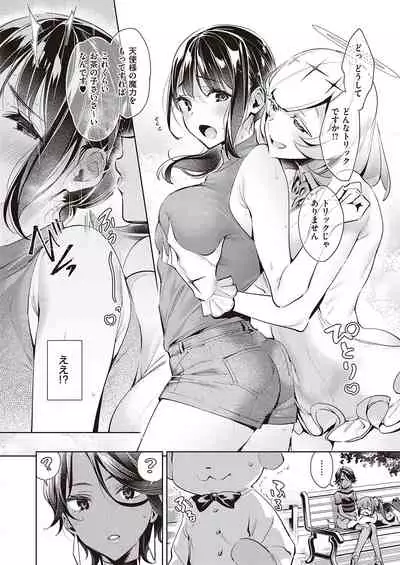 Yokubou Pandora Yokubou 1-21