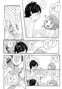 [drill'n girl (Uehasu)] Cherry no Kahanshin [Sample]