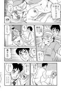 [Anthology] Darakuzuma [Digital]